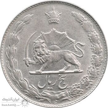 سکه 5 ریال 1353 آریامهر - MS62 - محمد رضا شاه