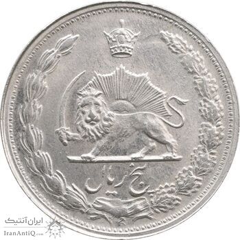 سکه 5 ریال 1346 - MS63 - محمد رضا شاه