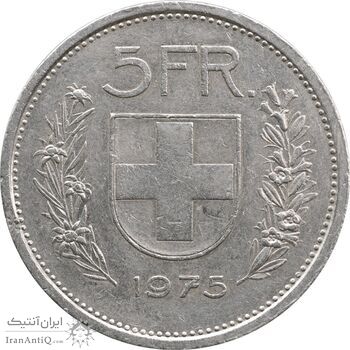 سکه 5 فرانک 1975 دولت فدرال - EF45 - سوئیس
