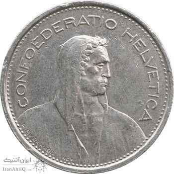 سکه 5 فرانک 1975 دولت فدرال - EF45 - سوئیس