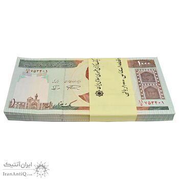 بسته اسکناس 1000 ریال (نمازی - نوربخش) - UNC - جمهوری اسلامی