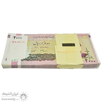 بسته اسکناس 2000 ریال (جعفری - شیبانی) - UNC - جمهوری اسلامی