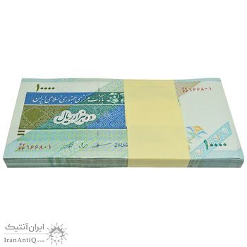 بسته اسکناس 10000 ریال امام (مظاهری - شیبانی) جایگزین - UNC - جمهوری اسلامی