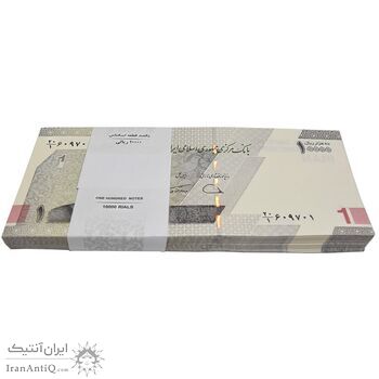بسته اسکناس 10000 ریال (دژپسند - همتی) - UNC - جمهوری اسلامی