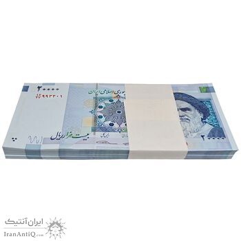 بسته اسکناس 20000 ریال (کرباسیان - سیف) نخ نوع 2  - شماره قرینه - UNC - جمهوری اسلامی