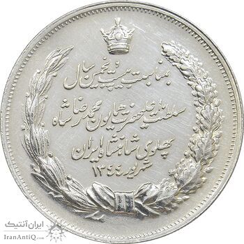 مدال نقره بیست و پنجمین سال سلطنت 1344 - EF - cleaned - محمدرضا شاه