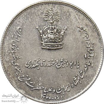 مدال نقره جشن تاجگذاری 1346 - EF - cleaned - محمد رضا شاه
