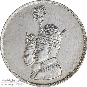 مدال نقره جشن تاجگذاری 1346 - EF - cleaned - محمد رضا شاه