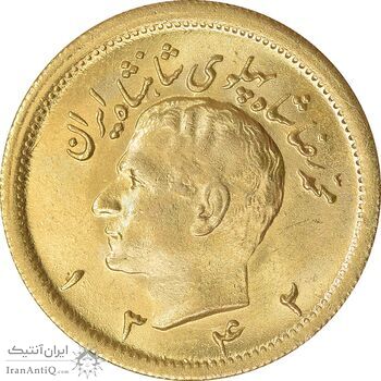 سکه طلا یک پهلوی 1342 - MS62 - محمد رضا شاه