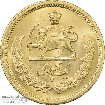 سکه طلا یک پهلوی 2537 - MS64 - محمد رضا شاه