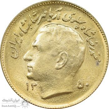سکه 1 ریال 1351 تصویری یادبود فائو - طلایی - MS63 - محمد رضا شاه