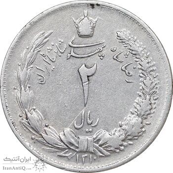 سکه 2 ریال 1310 - EF45 - رضا شاه