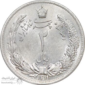 سکه 2 ریال 1311 - MS63 - رضا شاه