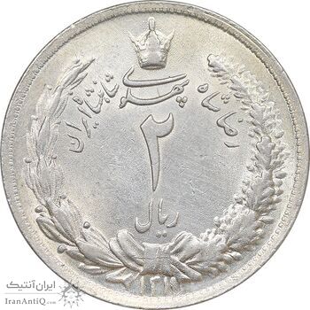 سکه 2 ریال 1311 - MS61 - رضا شاه