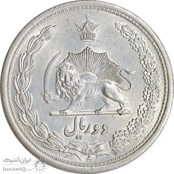سکه 2 ریال 1311 - MS61 - رضا شاه