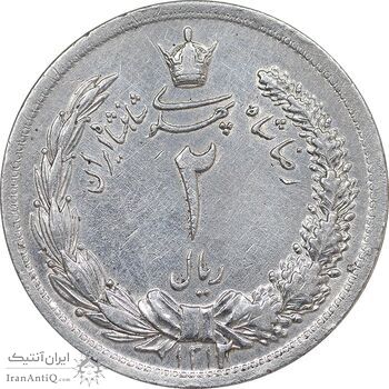 سکه 2 ریال 1312 - EF - cleaned - رضا شاه