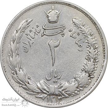 سکه 2 ریال 1313 - AU50 - رضا شاه