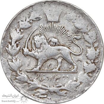 سکه 2000 دینار 1318 خطی - 13108 ارور تاریخ - VF35 - مظفرالدین شاه