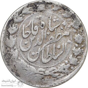 سکه 2000 دینار 1317 خطی - VF30 - مظفرالدین شاه