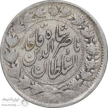 سکه 2000 دینار 1297 - VF30 - ناصرالدین شاه