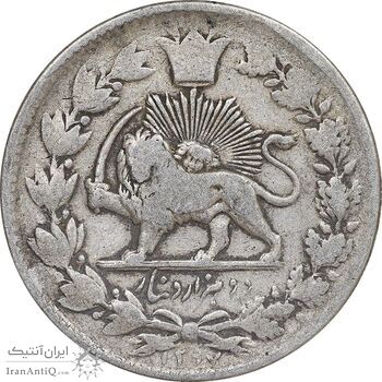 سکه 2000 دینار 1297 - VF30 - ناصرالدین شاه