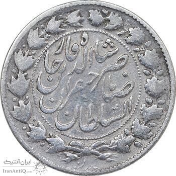 سکه 2000 دینار 1298 - VF30 - ناصرالدین شاه