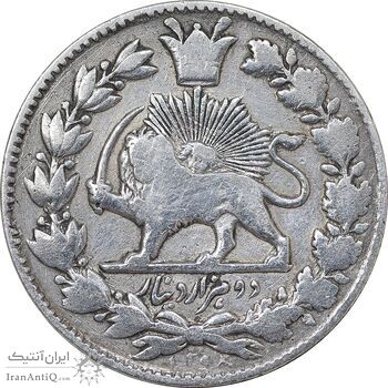 سکه 2000 دینار 1298 - VF30 - ناصرالدین شاه