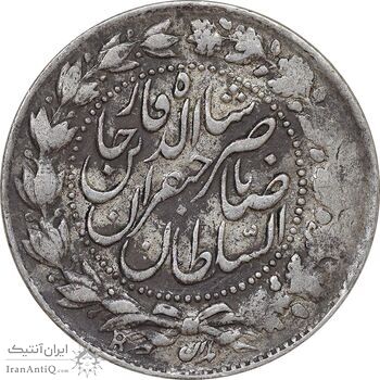 سکه 2000 دینار 1305 صاحبقران - مبلغ و تاریخ مکرر - AU DETAIL - ناصرالدین شاه