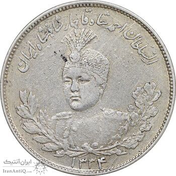 سکه 2000 دینار 1334 تصویری - AU50 - احمد شاه
