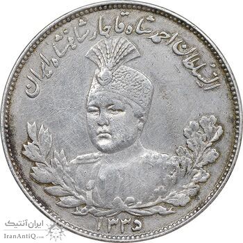 سکه 2000 دینار 1335 تصویری - EF40 - احمد شاه