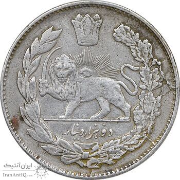 سکه 2000 دینار 1335 تصویری - EF40 - احمد شاه