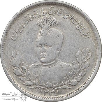 سکه 2000 دینار 1337 تصویری - EF40 - احمد شاه