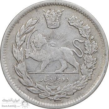 سکه 2000 دینار 1337 تصویری - EF40 - احمد شاه