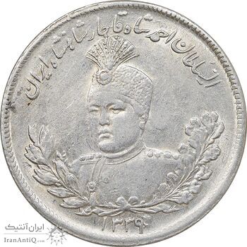 سکه 2000 دینار 1339 تصویری - MS61 - احمد شاه