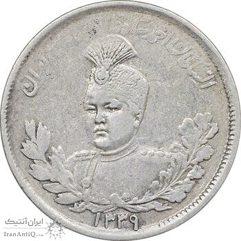 سکه 2000 دینار 1339 تصویری - EF40 - احمد شاه