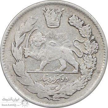 سکه 2000 دینار 1339 تصویری - EF40 - احمد شاه