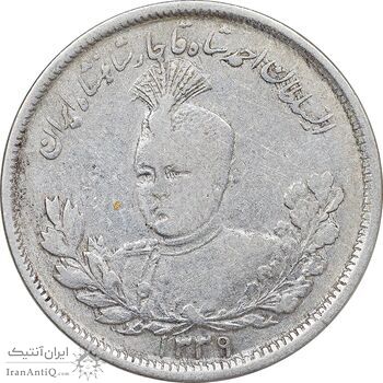 سکه 2000 دینار 1339 تصویری - VF35 - احمد شاه