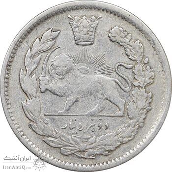 سکه 2000 دینار 1339 تصویری - VF35 - احمد شاه