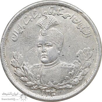 سکه 2000 دینار 1340 تصویری - MS61 - احمد شاه