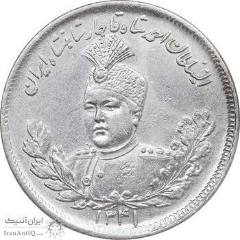 سکه 2000 دینار 1341 تصویری - EF - cleaned - احمد شاه