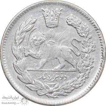 سکه 2000 دینار 1341 تصویری - EF - cleaned - احمد شاه