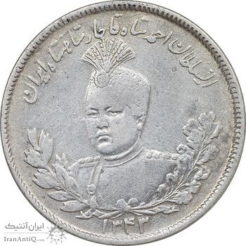 سکه 2000 دینار 1343 تصویری - EF40 - احمد شاه