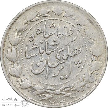 سکه 2000 دینار 1306 خطی - AU55 - رضا شاه