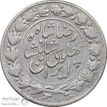 سکه 2000 دینار 1306 خطی - EF40 - رضا شاه