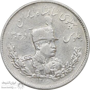 سکه 2000 دینار 1306 تصویری - ضرب تهران - AU58 - رضا شاه
