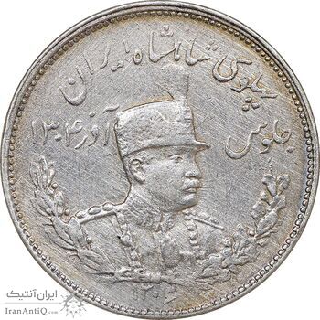 سکه 2000 دینار 1306 تصویری - ضرب تهران - EF - cleaned - رضا شاه