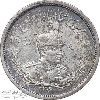 سکه 2000 دینار 1306 تصویری - ضرب لنینگراد  - MS61 - رضا شاه