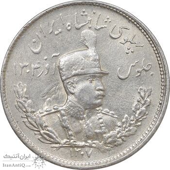 سکه 2000 دینار 1307 تصویری - AU58 - رضا شاه