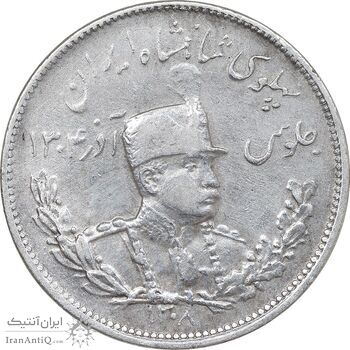 سکه 2000 دینار 1308 تصویری - EF45 - رضا شاه