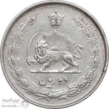 سکه 10 ریال 1325 - AU50 - محمد رضا شاه